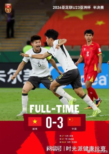 开云体育入口-U23国足创造历史！《Aging Cell》：坚持这项训练，1月年轻3.6岁